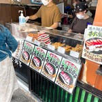 古都芋本舗  - 【2022年06月】店舗ショーケースのアップ。