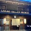 スプリングバレーブルワリー 京都