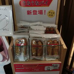 うなぎパイファクトリー　売店 - 
