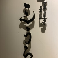 吉祥寺 三うら - 