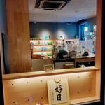 Shimokita Chaen Ooyama - 