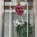 おかしやうっちー - 