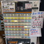 中華そば 半ざわ - 