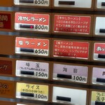 みなとや - あった！！　　　あれ( ；∀；)