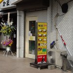 ネパール居酒屋　味家 - （'13/3） 味家の外観