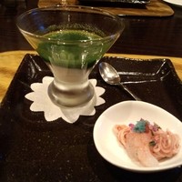 薪の音 - 