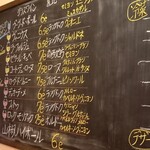 フレンチ居酒屋 えとね - 黒板メニュー2