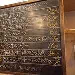 フレンチ居酒屋 えとね - 黒板メニュー1