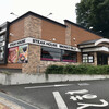 ブロンコビリー 柏の葉店