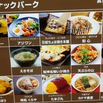 阪神名物 いか焼き - 今はスナックパークにあります。