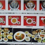 香港海鮮飲茶樓 心斎橋店 - 