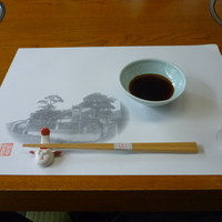 山田屋 - 