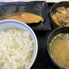 Yoshinoya - 