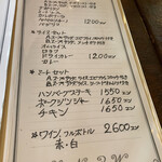 トルーヴィル - 