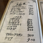 トルーヴィル - 