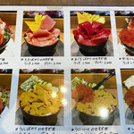 すし居酒屋 湊 - 