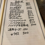 トルーヴィル - 