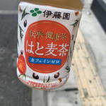 道の駅　思川 - 