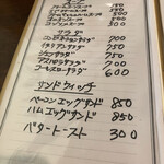 トルーヴィル - 