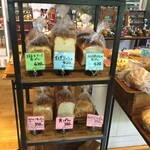 森のパン工房 森ぱん - 