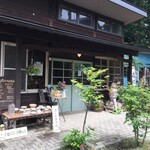 森のパン工房 森ぱん - 