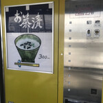 中古タイヤ市場 - 