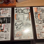 肉汁餃子と190円レモンサワー 難波のしんちゃん - 