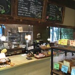 森のパン工房 森ぱん - 