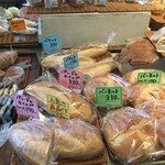 森のパン工房 森ぱん - 