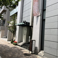 中国飯店 富麗華 - 