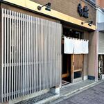 Sushi Kura - 