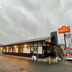 寿製麺 よしかわ - 