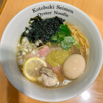 寿製麺 よしかわ - 