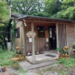 山小屋たぬき庵 - 