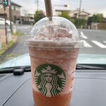 STARBUCKS COFFEE - 