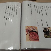 炭焼きうなぎ・かしわ 登河 池下店 - 