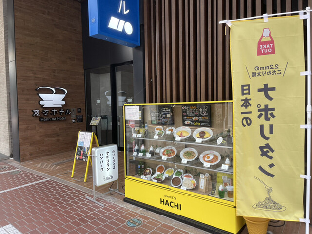 変なホテル 仙台 国分町 - 青葉通一番町（ホテル）の写真