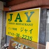JAY 奈良店