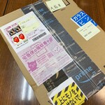 エハラピーナツ - amazonプライム⁇(^^; いちごさんから頂きました〜!