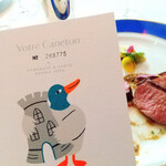 トゥールダルジャン - 