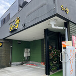 ラガー亭 - 