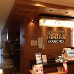 八菜 Deux Branches - 