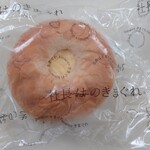 ワンツースリー クラブハウス - クリームパン　確か60円