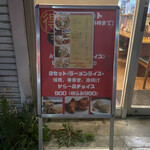 Onomichi Junjou Chuukasoba Ragara - 