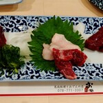 馬肉料理とおでんの店 お田 - 