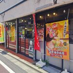 北海道ラーメン荒川みそ大将 - 