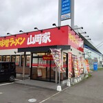 味噌ラーメン 山岡家 - 