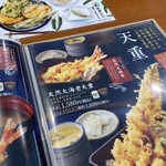 Tempura Tenya - 