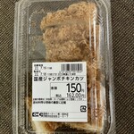 オーケー - 料理写真:国産ジャンボチキンカツ