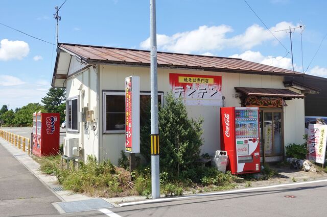 焼きそば専門店テンテン - 余目（焼きそば）の写真